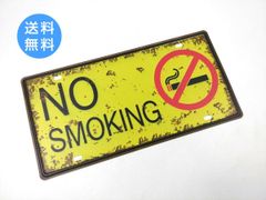 アメリカン風ブリキ看板ナンバープレート 注意 看板 NO 禁煙 SMOKING