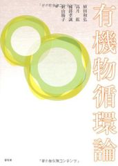 ENOREQON エノレコン FALF 波動 足立育朗 - メルカリ