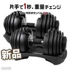 「引き取り限定」ダンベル　30キロ✖️2 バーベルセット 引き取り限定」ダンベル 30キロ✖️2 バーベルセット | Mercari