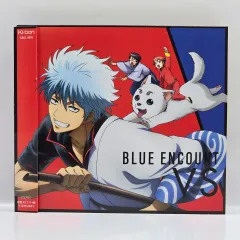 OST 青 エンカウント VS 限定版- 銀魂 フォトエディション オープニングテーマ