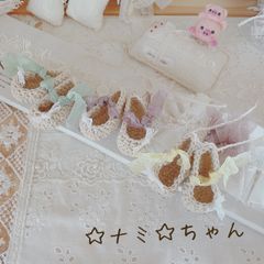ナミちゃん、おまとめページ。
