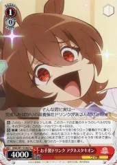 2025年最新】タキオン ヴァイスの人気アイテム - メルカリ