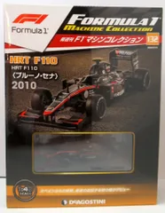 ディアゴスティーニ　f1 マシンコレクション　 30台セット　セナ F1(TM)オフィシャルライセンス 歴代F1の伝説が1/24スケールの