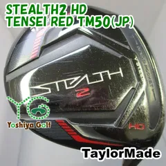 美品⭐︎ステルス2HD ７Ｗ⭐︎flex R⭐︎ 2025年最新】ステルス2HD 7wの人気アイテム - メルカリ