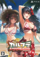 PS4 ガールズフランティッククラン 完全生産限定版