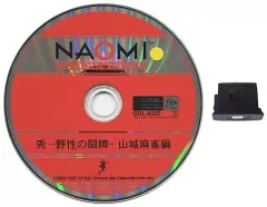 2025年最新】アーケード 筐体 中古の人気アイテム - メルカリ