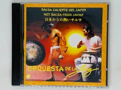 2024年最新】orquesta de la luzの人気アイテム - メルカリ