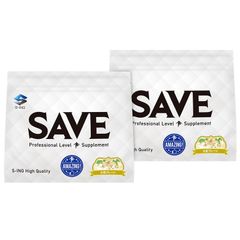 【2袋セット】 SAVE アメイジング 大豆プレーン 1.3kg (650g×2袋) ソイプロテイン 大豆プロテ イン プロテイン 専用スプーン付 (計 1kg から1.3kgに変更)