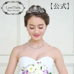 【ラブティアラ公式】タイニーパールネックレス＆イヤリングセット・アウトレット | パール ウエディング ブライダル ネックレスセット クリスタル 花嫁 結婚式 海外挙式 2次会 パーティー ゲスト フォーマル レディース