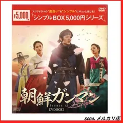 2025年最新】朝鮮ガンマン dvd boxの人気アイテム - メルカリ