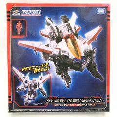 クラッシュビーダマン 037 リフレクトワイバーン 未開封品！ - メルカリ
