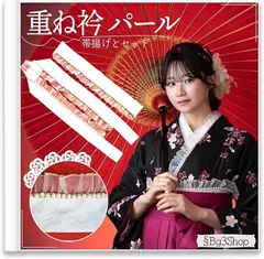 §Ｂｇ３ 重ね衿 パール レース 帯揚げセット 振袖 襟 卒業式 袴 伊達襟 重ね襟 襟飾り(ホワイト)