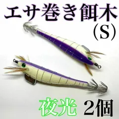 2026年最新】ヤマシタエギ限定カラーの人気アイテム - メルカリ