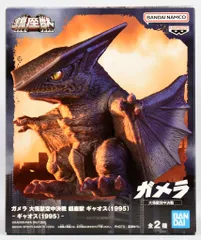 BANDAI SPIRITS 鎮座獣 ギャオス(1995) ギャオス (通常)