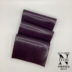 インポートレザー　オイルスムース　ハギレ　A4　1.3ｍｍ-1.4mm　紫　革　本革　牛革　レザークラフト　ハンドメイド　共通画像　送料無料　250530-57