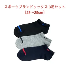 靴下　カラー靴下  23～25cm 3足セット スポーツソックス［C7O21130C-RED］sprts  SPORS 子供 レディース 靴下 ショート丈 くるぶし丈 ワンポイント ブラック グレー ネイビー