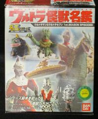 サルジルシ 大襲撃シリーズ レトロ怪獣ソフビ ゴジラ 1964 12期カラー