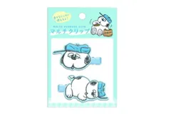 クラ【送料無料】【スヌーピー】【SNOOPY】マルチクリップ【オラフ】【ピーナッツ】【ウッドストック】【留め】【飾り】【髪の毛】【ヘアクリップ】【ヘアアイテム】【コスメ】【子供】【キッズ】【レディース】【女性】【2個入り】【2個セット】【雑貨】