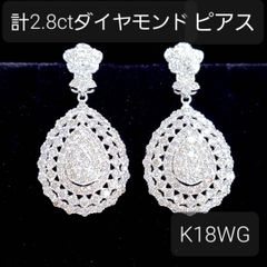 💎ピアス・イヤリング💎《実物をご覧頂けます！ご予約下さいませ✉》 