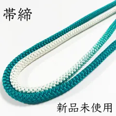 L092　帯締め　エメラルドグリーン　緑　白　カジュアル