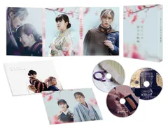 【新品未開封】わたしの幸せな結婚 Blu-ray豪華版（特典Blu-ray2枚付3枚組）【初回生産限定版】 [Blu-ray] 塚原あゆ子 (監督) 目黒蓮 (出演) 今田美桜 (出演) 形式: Blu-ray