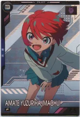 ガンダムアーセナルベース ブースターパックGquuuuuuX (BP02) アマテ・ユズリハ[マチュ](Pレア) 11