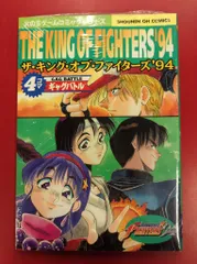 ■48冊■「ザ・キング・オブ・ファイターズ」アンソロジー4コマ関連本セット■ KOF キングオブファイターズ アンソロジー、4コマ本 4冊 - メルカリ
