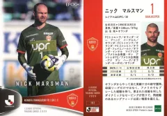 【中古】スポーツ 197[レギュラーカード]：ニック マルスマン