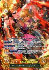 ファイアーエムブレム サイファ 10弾SR＋ セット リーフ ／ナンナ ファイアーエムブレム サイファ B10-004SR＋ ナンナ(箔押し