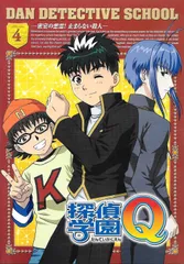 2025年最新】探偵学園Q DVDの人気アイテム - メルカリ