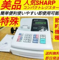 【説明書付】CASIOカシオレジスター　鍵 2025年最新】カシオ（CASIO）レジスター用モードキーの人気