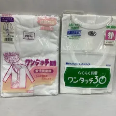 【未使用】　介護用　ワンタッチ肌着　2枚　7分袖前開きシャツ　Mサイズ　レディース　C330