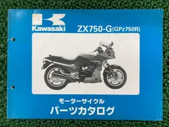 Kawasaki Z750 Four/Z750FX サービスマニュアル 送料無料 Z750Four Z750FX 純正 サービスマニュアル/1978 1979
