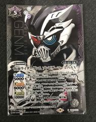 ヴァンガード 超勇爆裂 ブレイバーン デッキ パーツ セット