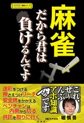 2025年最新】堀慎吾の人気アイテム - メルカリ