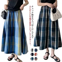送料無料 ロングスカート チェック柄 フレアスカート チェック フレア ボリューム ボトムス レディース スカート ロング丈 マキシ丈 Aライン 体型カバー ゆったり ギャザー 大きいサイズ 春 キレ#nin3270