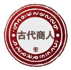 村上隆 もののけ京都 宋 李嵩 「花籃」 へのオマージュ 4月23日(水) 12時よりWebショップにて、村上隆直筆サイン入り