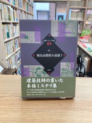 【中古】 エレミヤ書を読む 旧約聖書４/筑摩書房/木田献一 中古】 エレミヤ書を読む 旧約聖書4/筑摩書房/木田献一