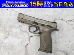 2025年最新】m&p9 マガジンの人気アイテム - メルカリ
