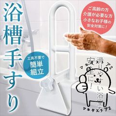 新品・未開封】セーフティバー L (535867) レッド 600×600 | Shop at 