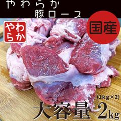 ✨やわらか✨国産 豚ハラミ ２ｋｇおまけ付 豚肉 ハラミ 訳あり 唐揚げ 串焼