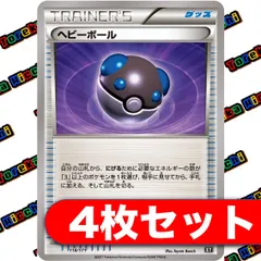 【最高レアリティ】ヘビーボール XY ミラー キラ 4枚 ヘビーボール ミラー - メルカリ