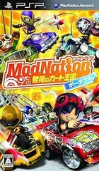 ModNation 無限のカート王国 ポータブル - PSP