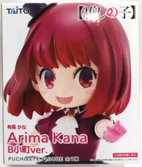タイトー プチエットフィギュア 推しの子 【有馬かな(B小町ver.)/ARIMA KANA -B-komachi ver.-】