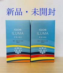 IQOS イルマ プライム WE 2023 モデル　2点