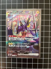 2025年最新】ミライドンex sarの人気アイテム - メルカリ