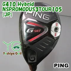 2025年最新】ping レフティ g410の人気アイテム - メルカリ
