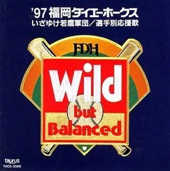 【中古】 邦楽CD 福岡ソフトバンクホークス いざゆけ若鷹軍団 いざゆけ若鷹軍団〈福岡ソフトバンクホークス応援歌〉〔Grade 3