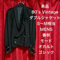 ヴィンテージ 80s 90s セットアップ ダブル テーラードジャケット 上下 jSDwdp8qFnYJs5pd7QXCe6.jpg@jpg