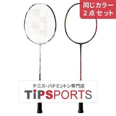 2026年最新】アストロクス99pro 3uの人気アイテム - メルカリ